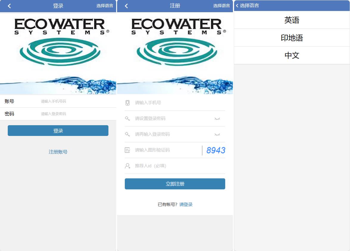 多语言海外投资理财系统/基金项目投资理财印度源码 - 图2