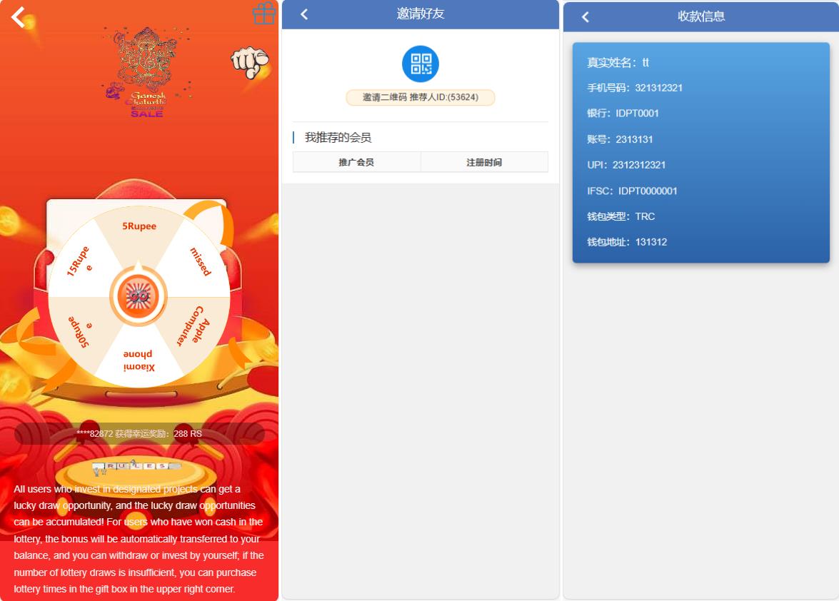 多语言海外投资理财系统/基金项目投资理财印度源码 - 图4