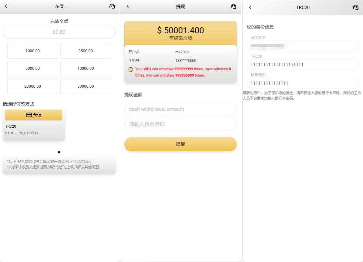 多语言海外刷单抢单/7国语言/订单自动匹配系统源码下载