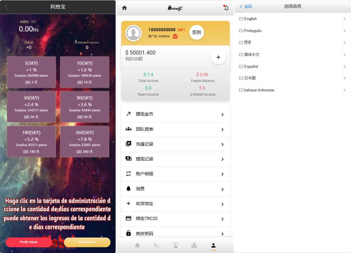 多语言海外刷单抢单/7国语言/订单自动匹配系统源码下载