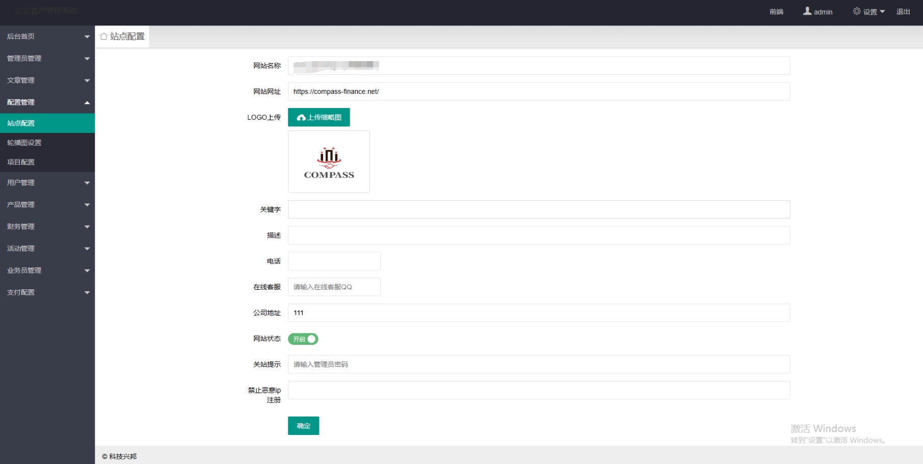 海外投资理财系统/共享投资/注册红包/双语言