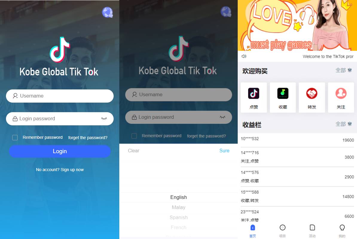 多语言伪商城系统/海外Tiktok点赞下注/竞猜下注/开奖预设 - 图1