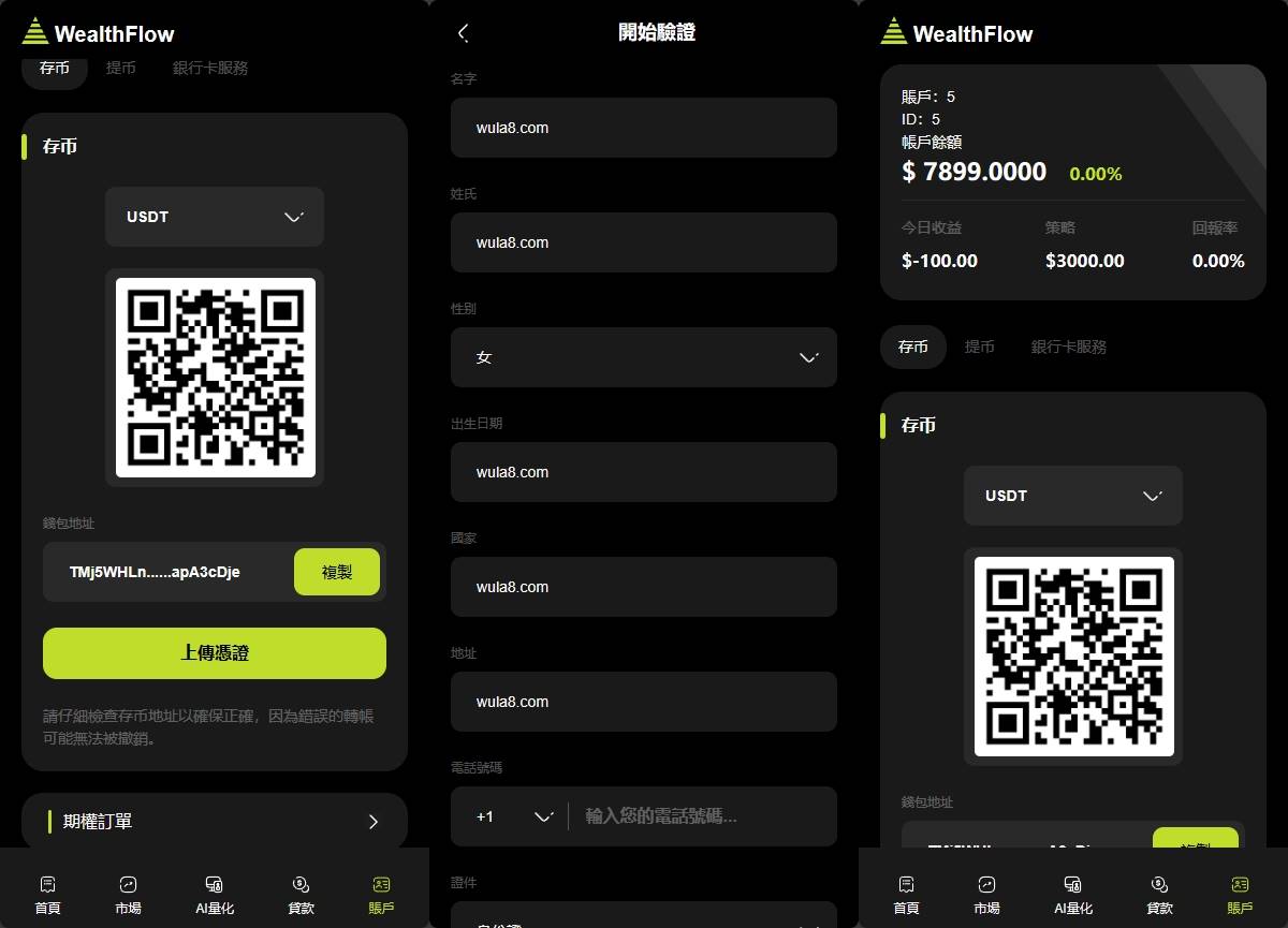 多语言XMDEFI综合交易所源码/链上交易/Ai量化/贷款/模拟账户