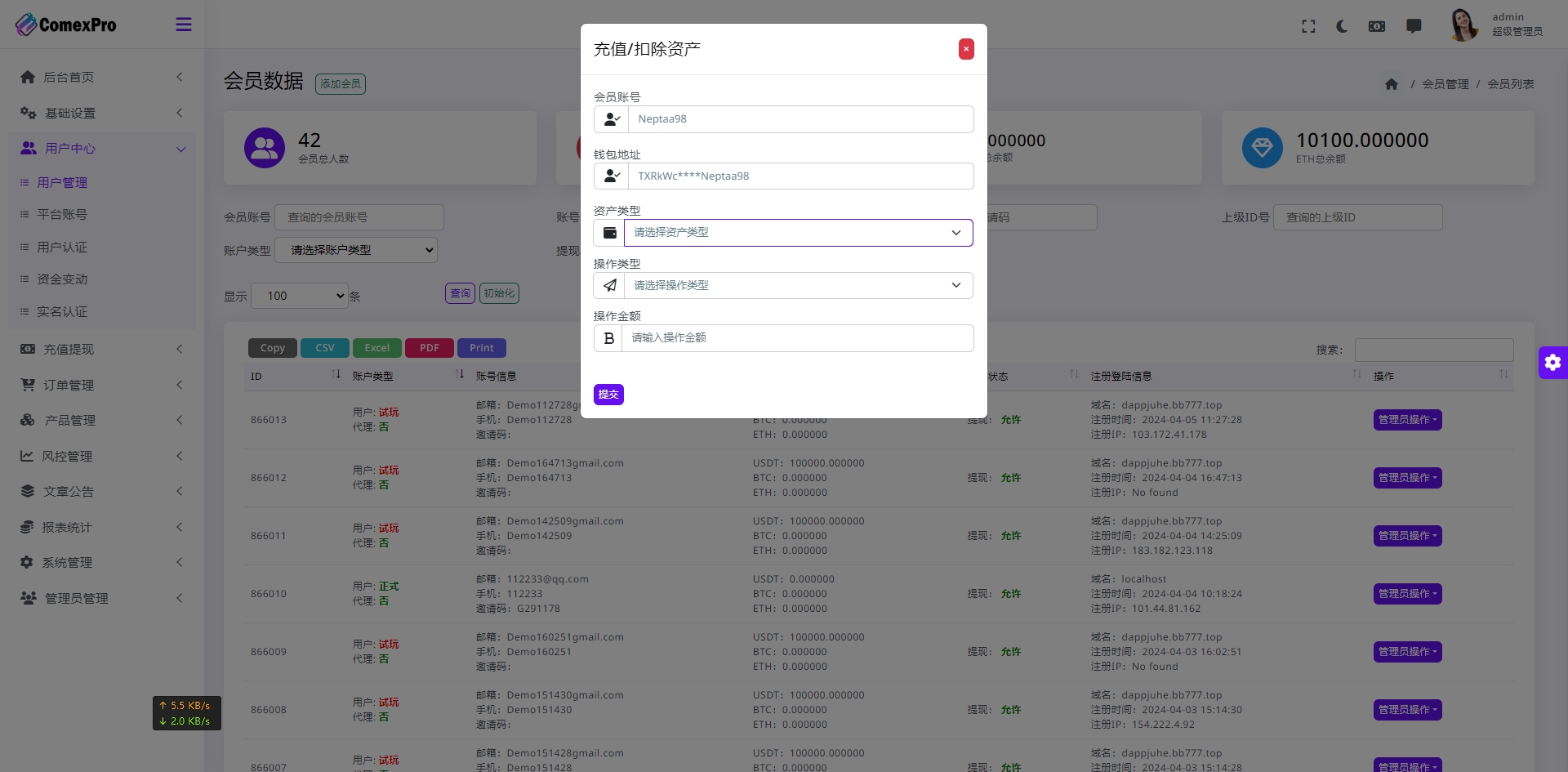 多语言XMDEFI综合交易所源码/链上交易/Ai量化/贷款/模拟账户