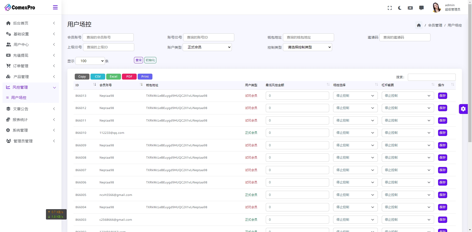 多语言XMDEFI综合交易所源码/链上交易/Ai量化/贷款/模拟账户