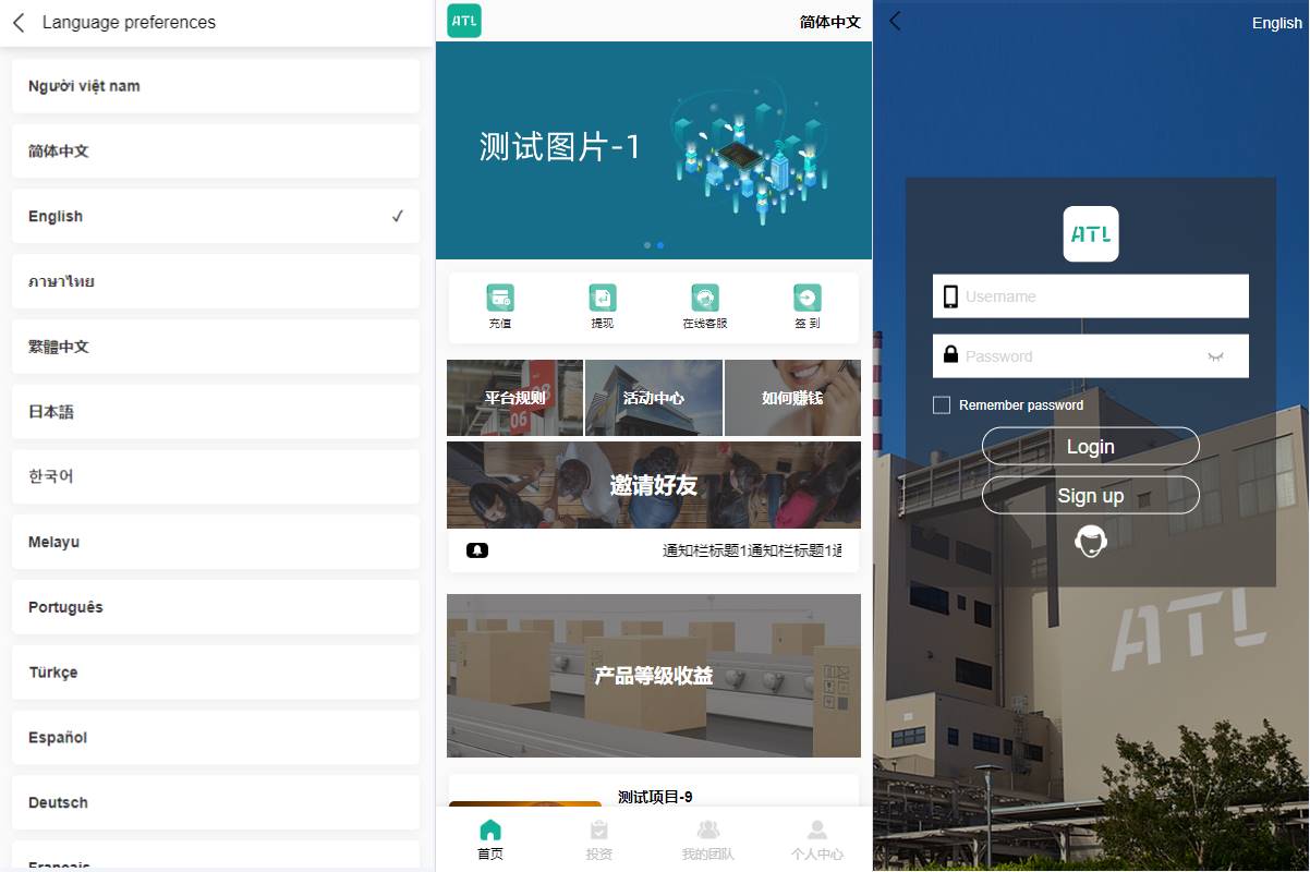 海外多语言投资理财系统/投资认购系统/前端vue - 图1