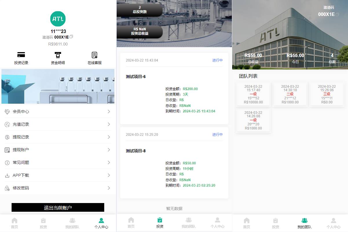 海外多语言投资理财系统/投资认购系统/前端vue - 图3