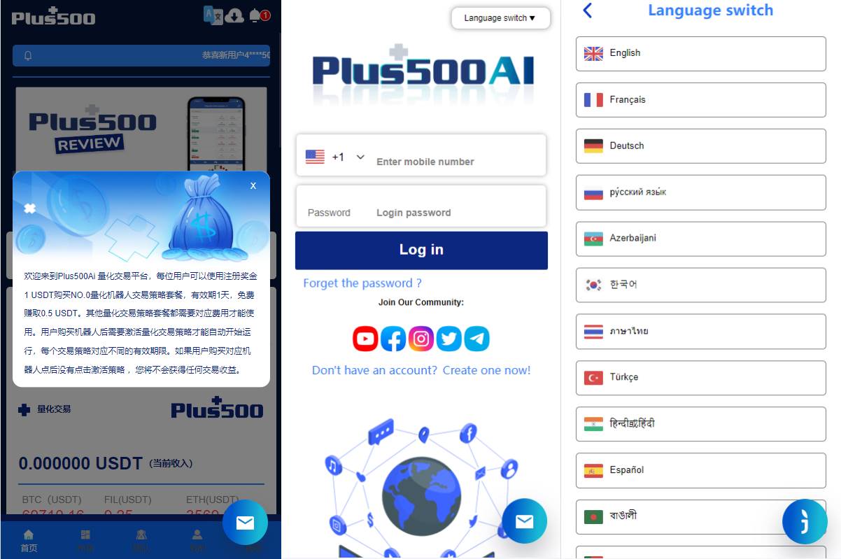新UI海外量化机器人/多语言虚拟币投资系统/前端vue - 图1