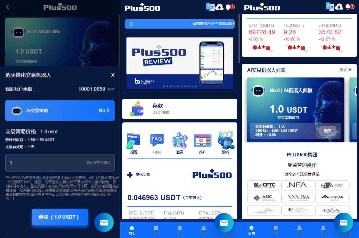 新UI海外量化机器人/多语言虚拟币投资系统/前端vue - 图2