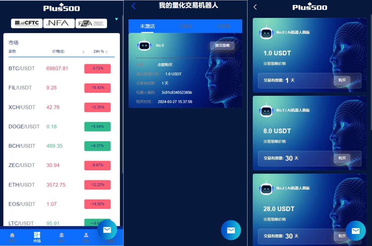 新UI海外量化机器人/多语言虚拟币投资系统/前端vue - 图3