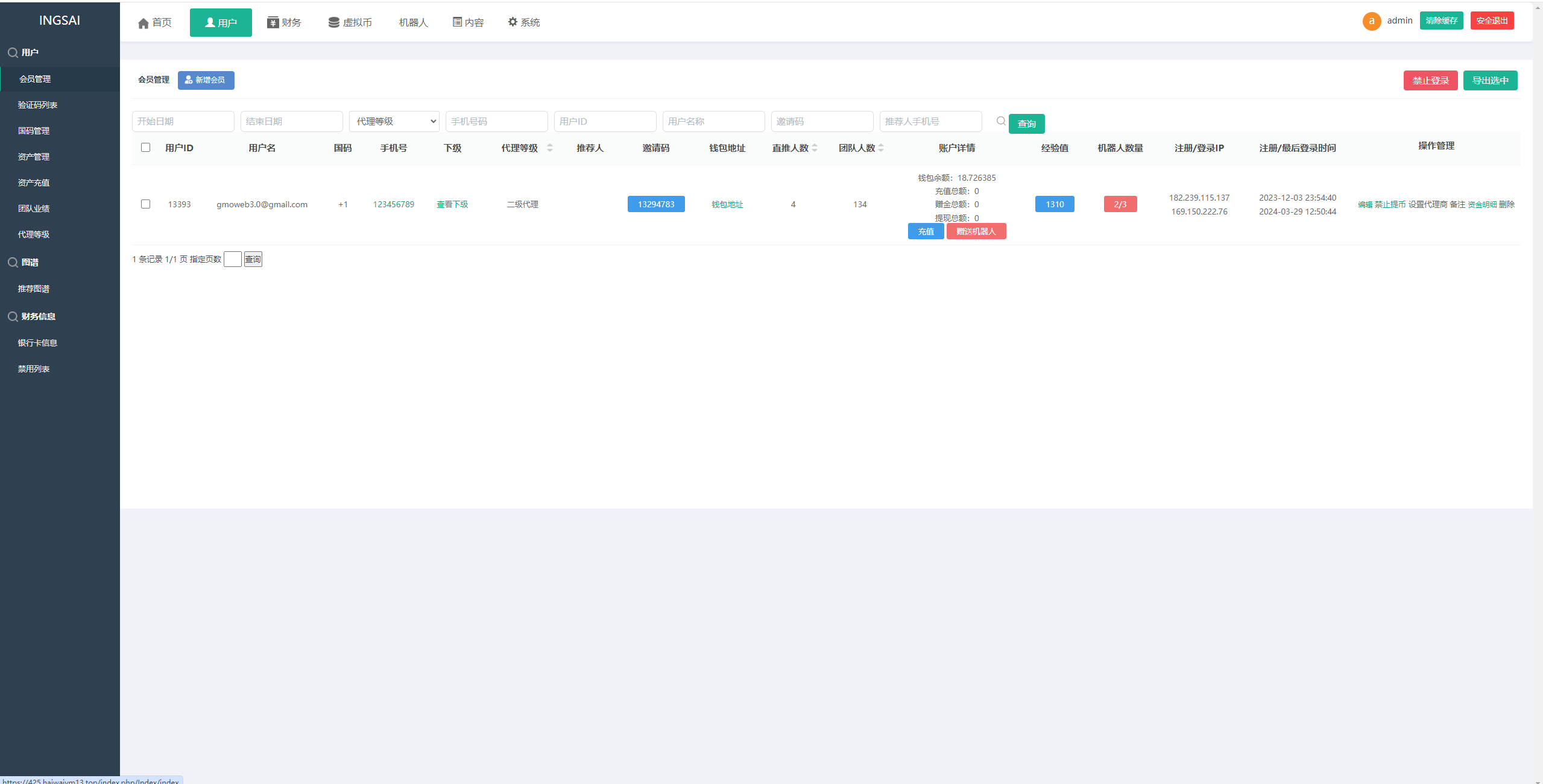 优化版投资挖矿系统/多语言虚拟币挖矿/前端vue - 图6