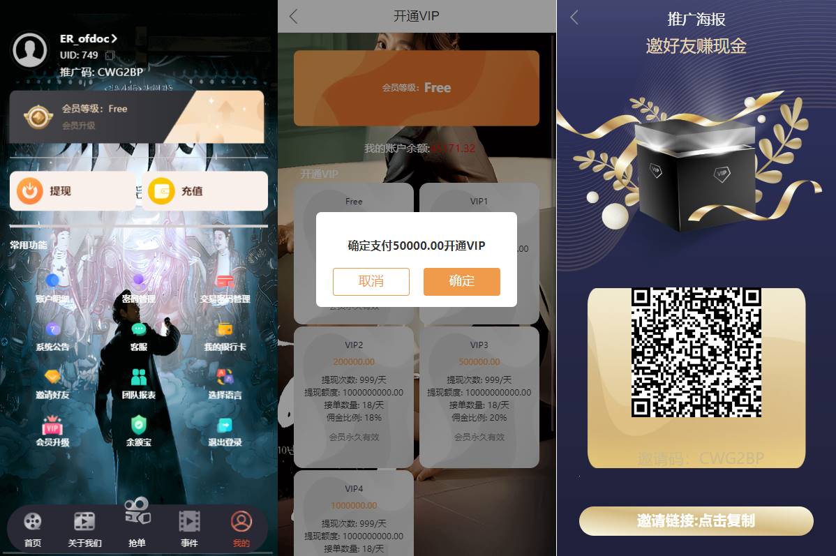 定制版海外电影抢单刷单系统/韩国电影抢单/连单/分组杀