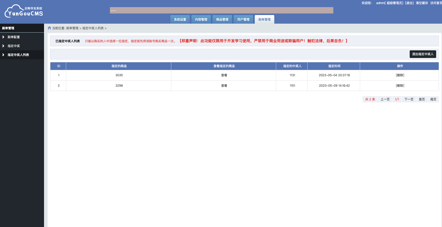 海外多语言一元竞猜一元夺宝一元云购商城云购竞猜源码