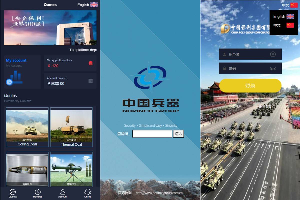 新UI双语言微盘系统/军工微交易委买/代理后台/防封验证 - 图1