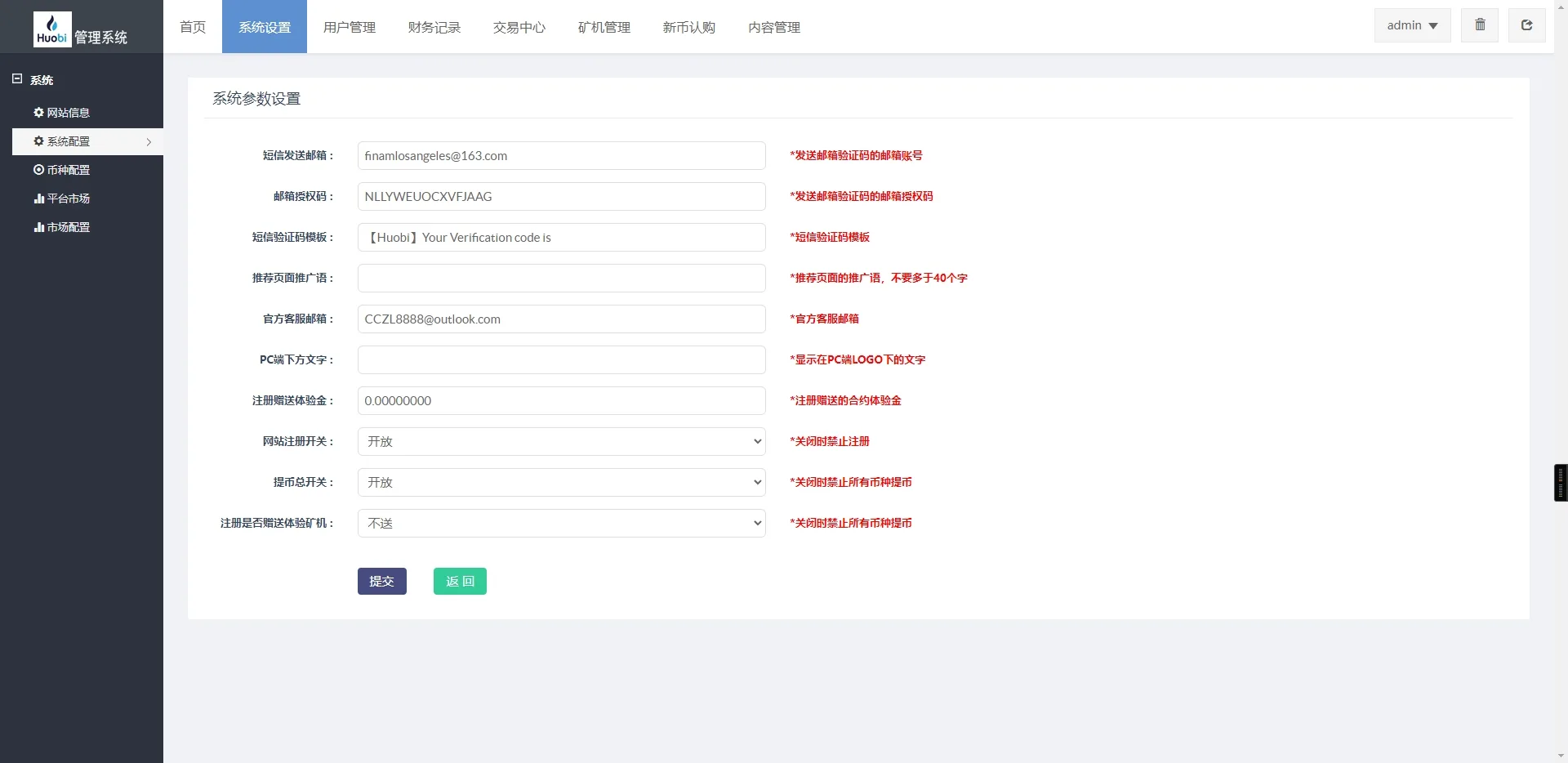 新UI多语言区块链合约交易所秒交易矿机币币交易完美K线源码下载