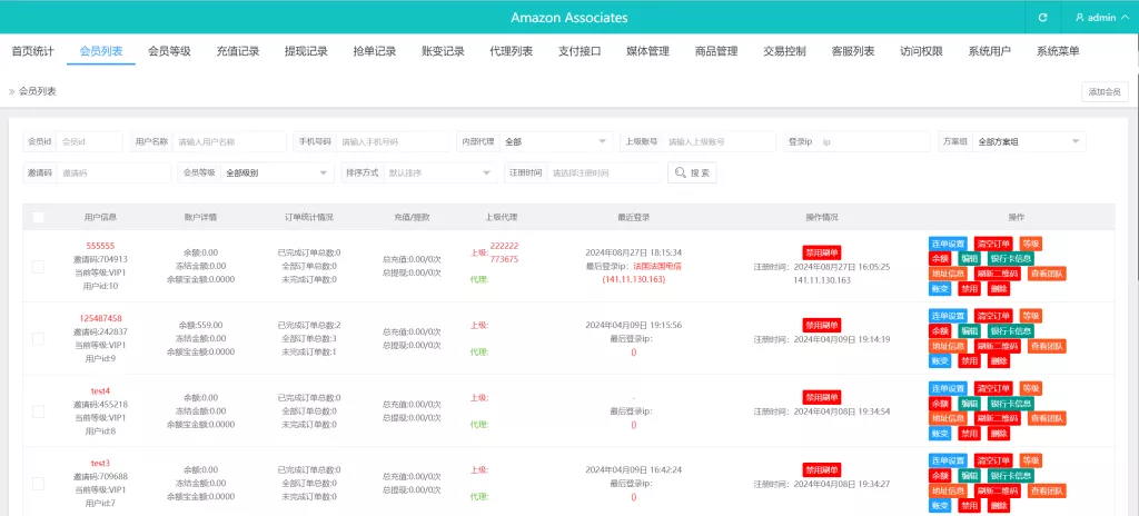 海外tiktok刷单定制版+vue全开源海外抢单源码+连单+十三国语言包