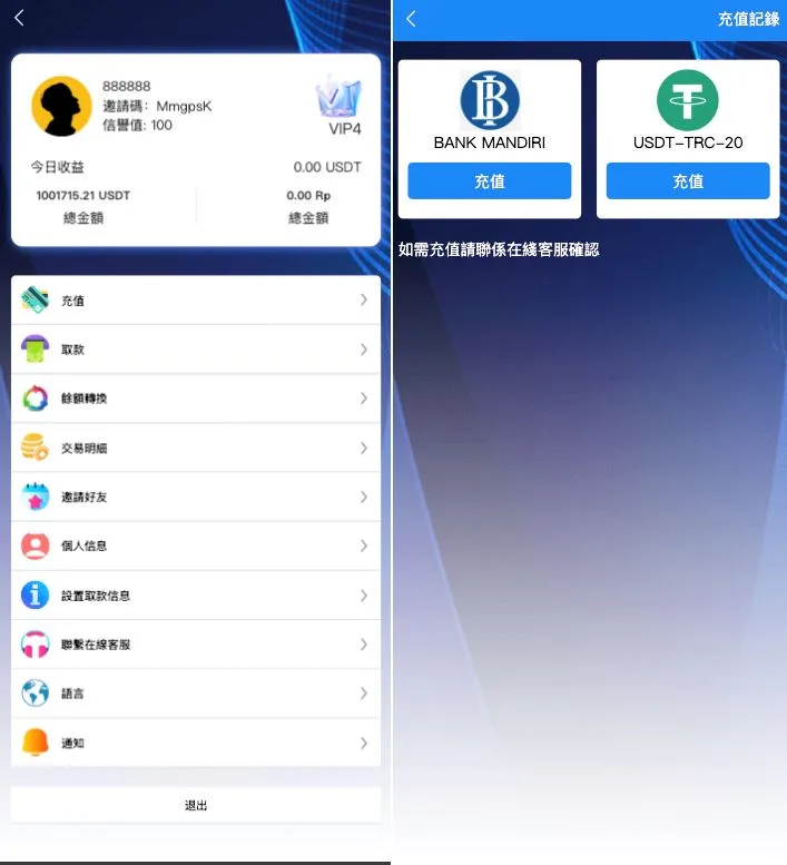 海外多语言app优化系统平台新UI定制多语言海外刷单/app优化系统/抢单系统/订单自动匹配系统/连单卡单/海外源码