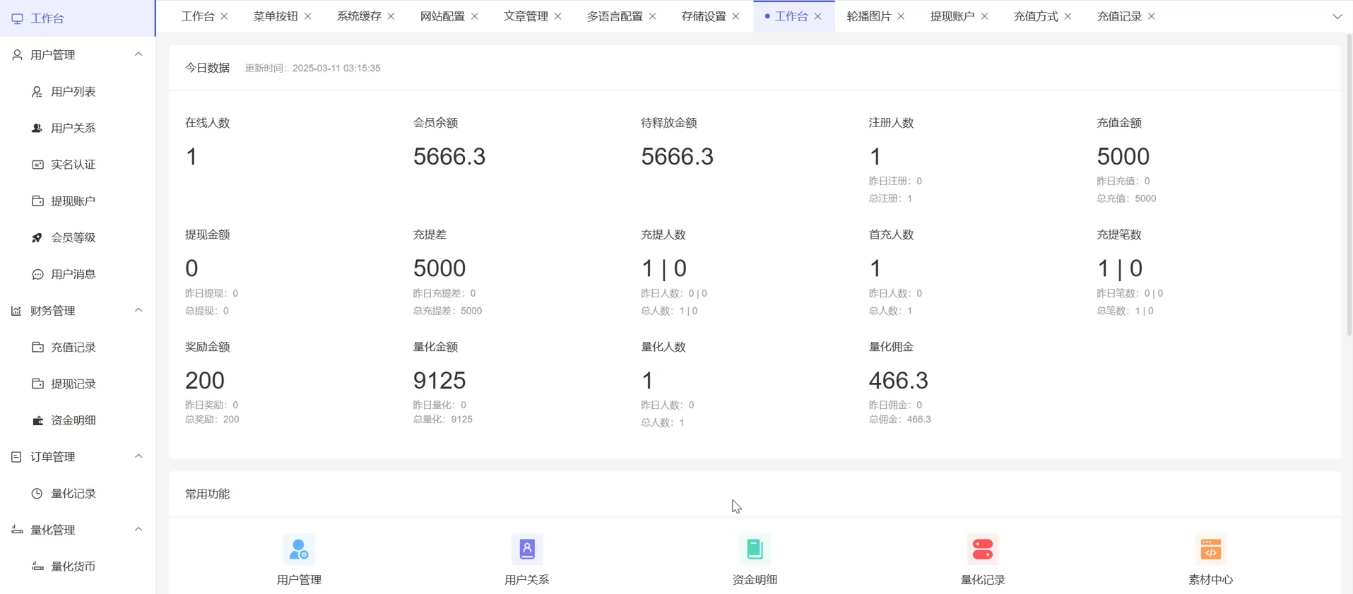 BDMarket多语言量化钱包投资理财源码/19种语言+3级分销+虚拟币实时数据+谷歌验证器+完整代理/前端uniapp纯源码+后端php