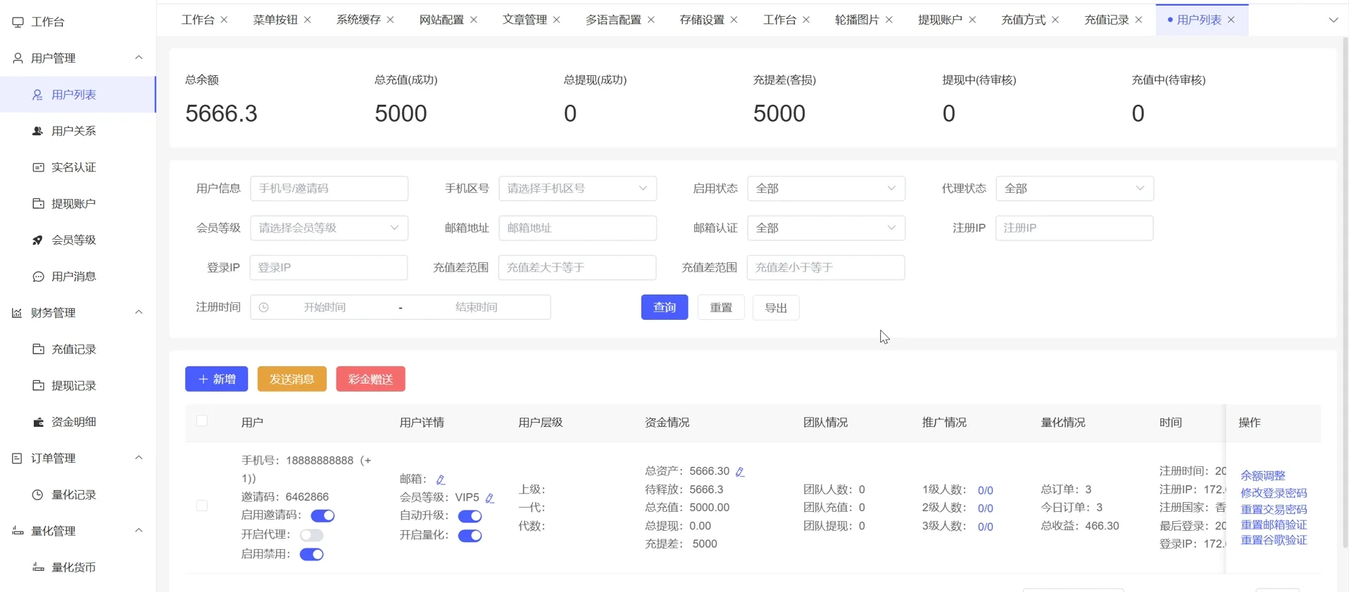 BDMarket多语言量化钱包投资理财源码/19种语言+3级分销+虚拟币实时数据+谷歌验证器+完整代理/前端uniapp纯源码+后端php