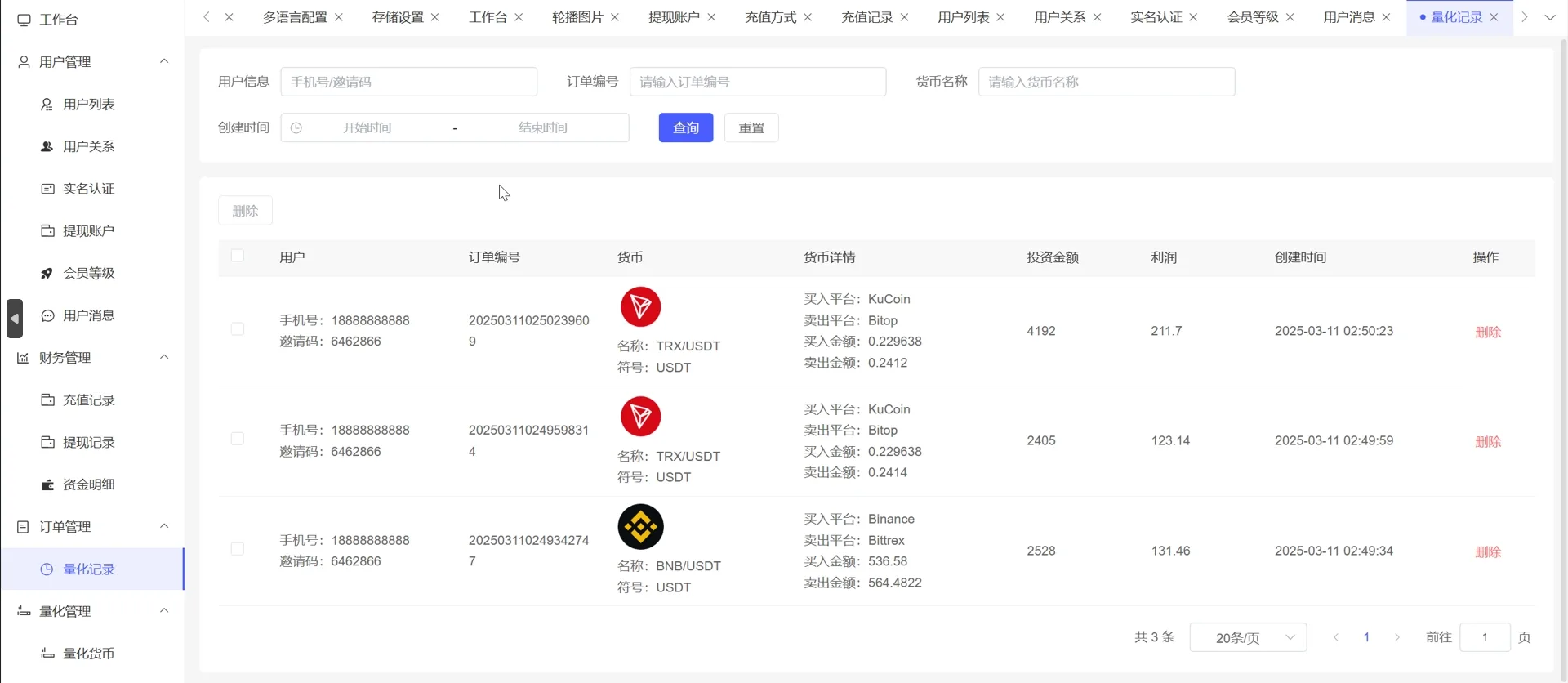 BDMarket多语言量化钱包投资理财源码/19种语言+3级分销+虚拟币实时数据+谷歌验证器+完整代理/前端uniapp纯源码+后端php