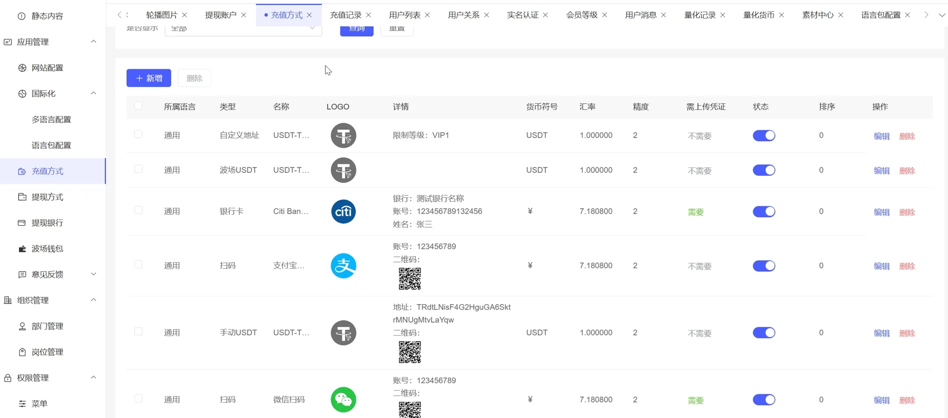 BDMarket多语言量化钱包投资理财源码/19种语言+3级分销+虚拟币实时数据+谷歌验证器+完整代理/前端uniapp纯源码+后端php