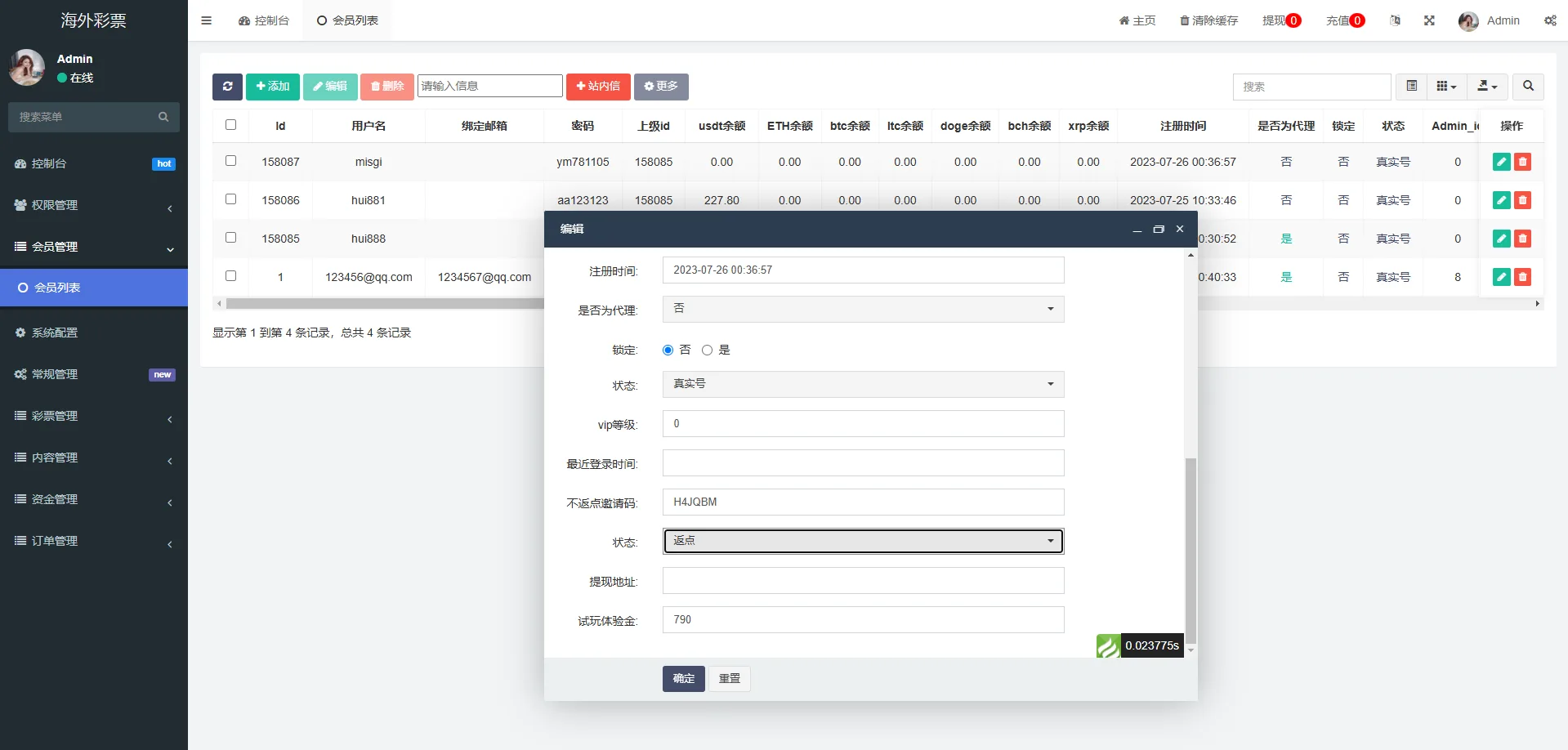 【区块链竞猜系统源码】TRX下注游戏 | Uniapp多语言前端+FastAdmin后端框架 | PHP开源