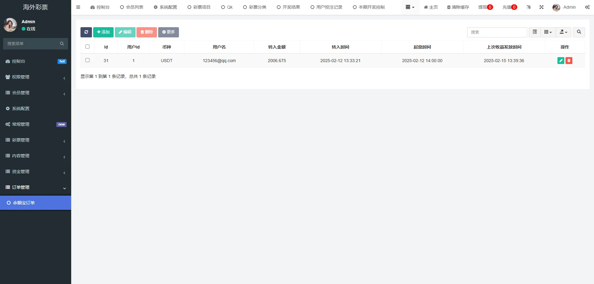 【区块链竞猜系统源码】TRX下注游戏 | Uniapp多语言前端+FastAdmin后端框架 | PHP开源