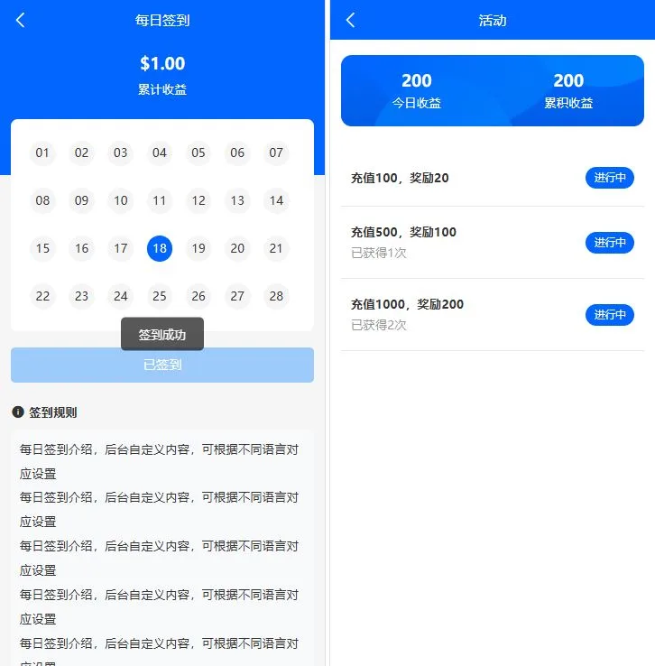 【多语言量化系统源码】USDT自动充值+三级分销合规方案 | UniApp/Vue/TP6四端分离 | 19国语系支持