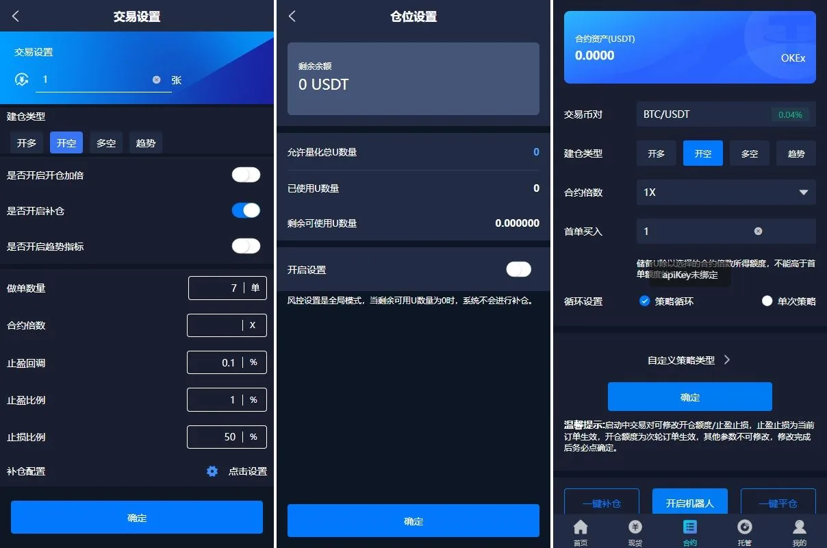 【量化交易系统源码】多语言马丁跟单系统 | 百万级并发架构 | 欧易/Binance双交易所对接