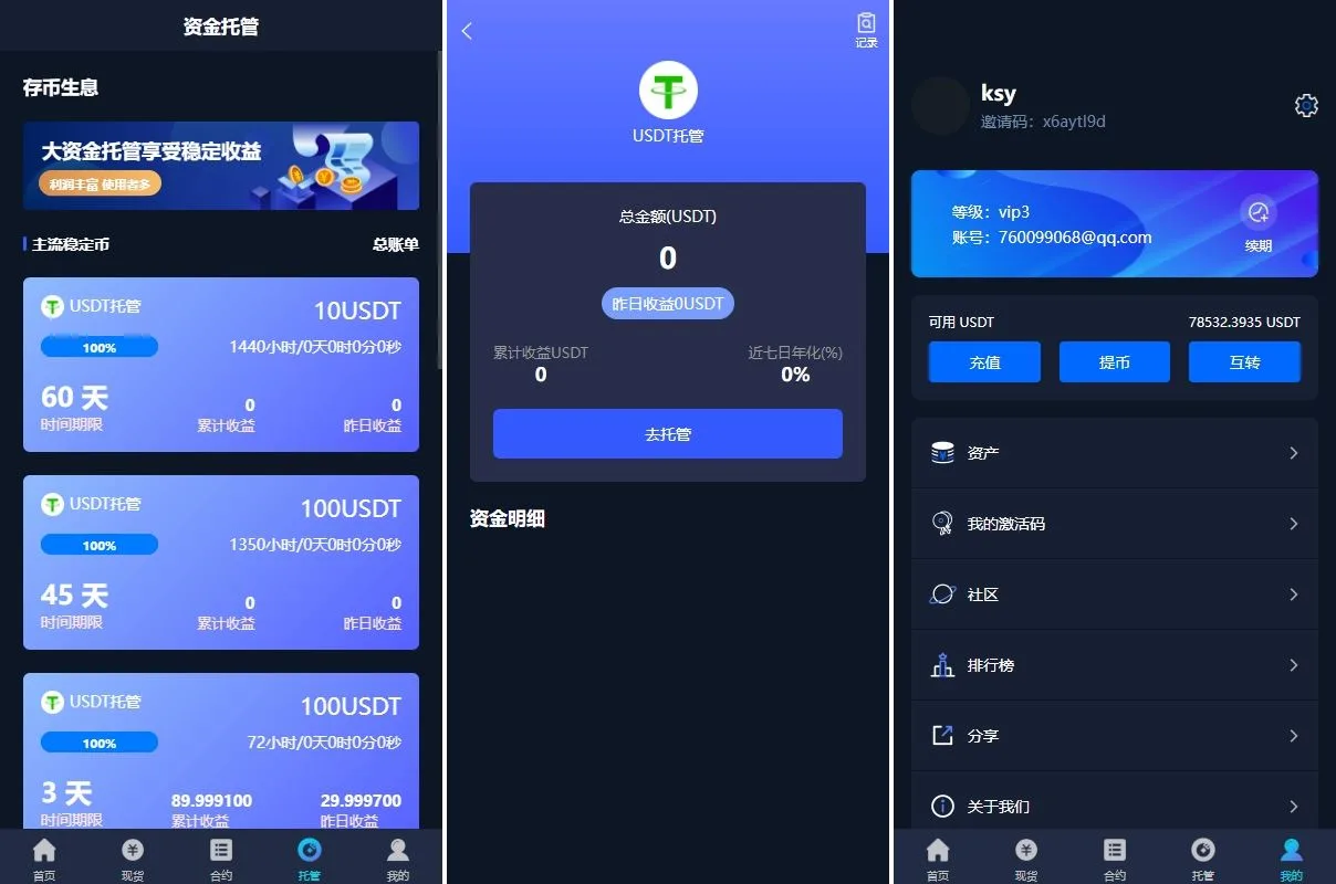 【量化交易系统源码】多语言马丁跟单系统 | 百万级并发架构 | 欧易/Binance双交易所对接