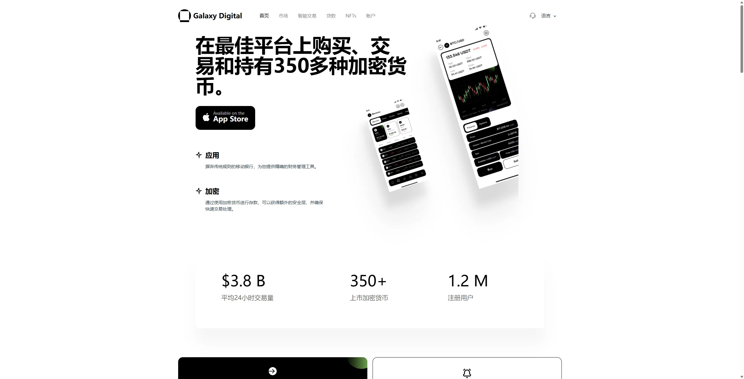 【海外交易所源码】多语言综合盘+USDT托管/期权控盘 | Vue/Java全栈开源 | 需接口二开