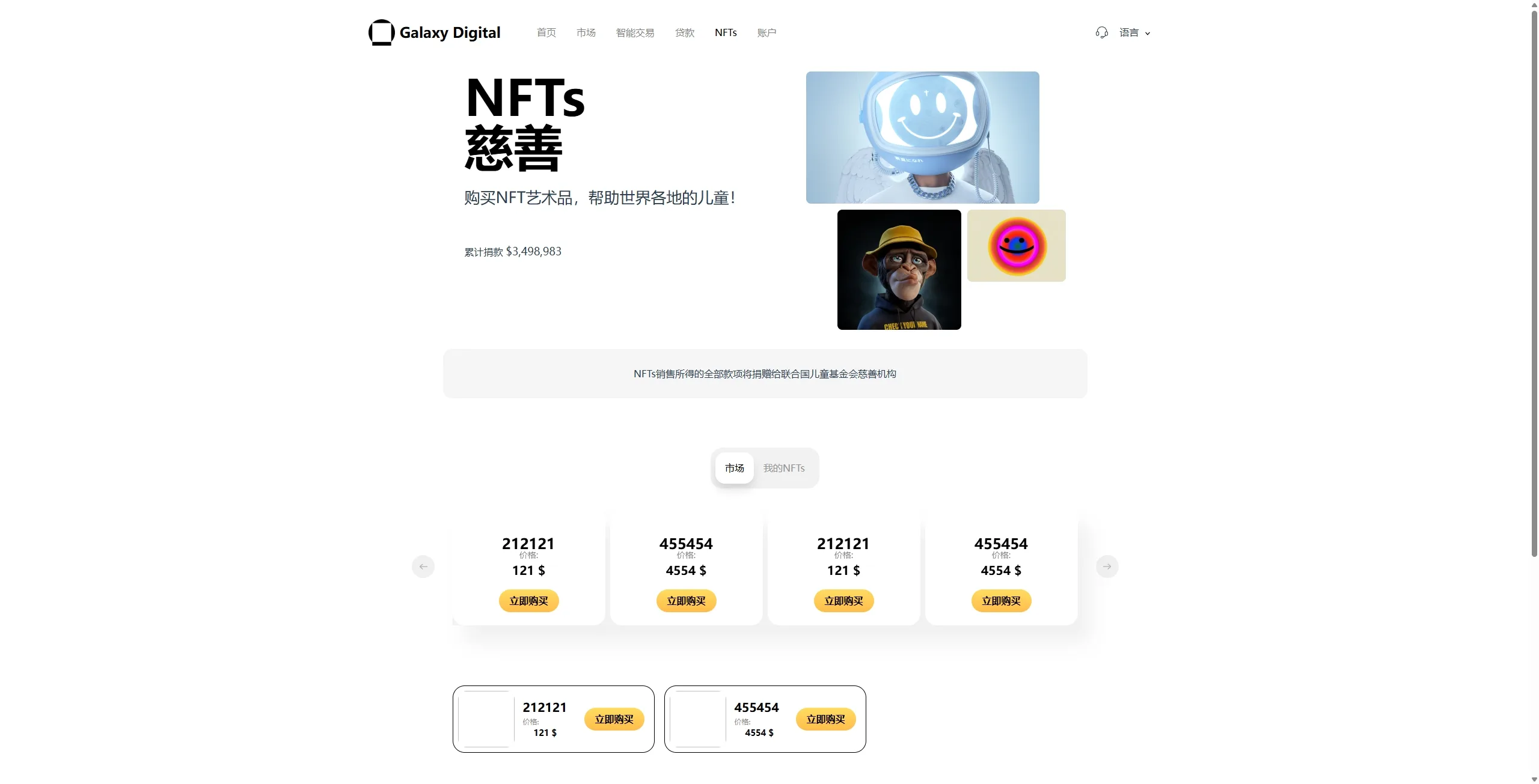 【海外交易所源码】多语言综合盘+USDT托管/期权控盘 | Vue/Java全栈开源 | 需接口二开