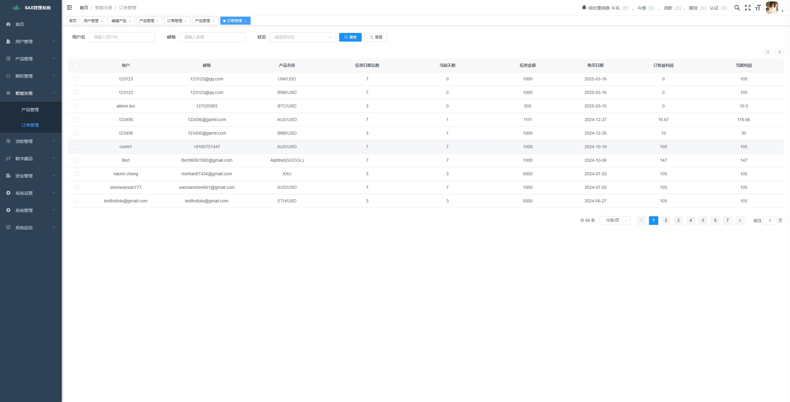 【海外交易所源码】多语言综合盘+USDT托管/期权控盘 | Vue/Java全栈开源 | 需接口二开
