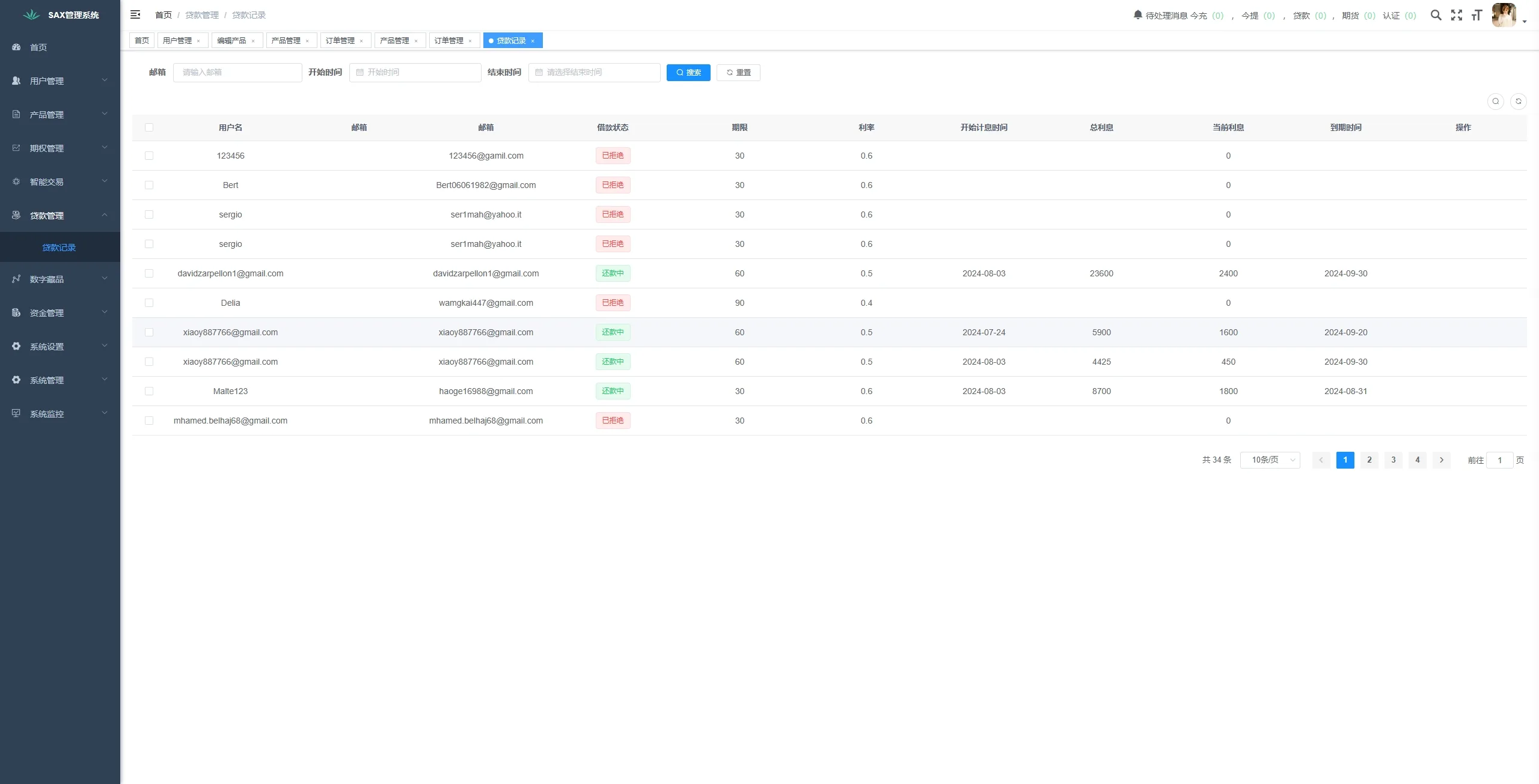 【海外交易所源码】多语言综合盘+USDT托管/期权控盘 | Vue/Java全栈开源 | 需接口二开