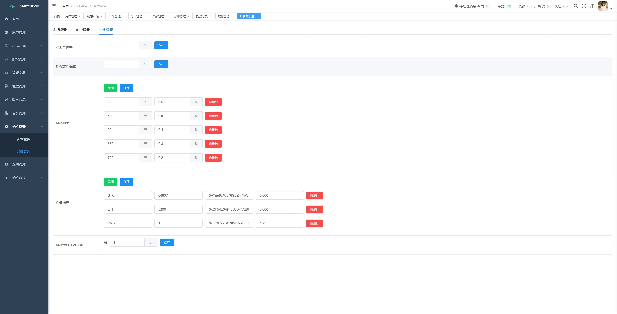 【海外交易所源码】多语言综合盘+USDT托管/期权控盘 | Vue/Java全栈开源 | 需接口二开