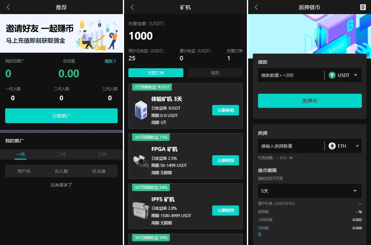 【多语言交易所源码】永续合约/C2C/可控K线系统 | Java/Vue全栈开源 | 含矿池/质押模块