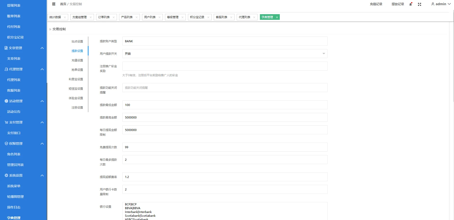 【多语言海外亚马逊抢单源码】定制版vue海外抢单刷单系统/订单控/余额宝PHP+Vue开源项目