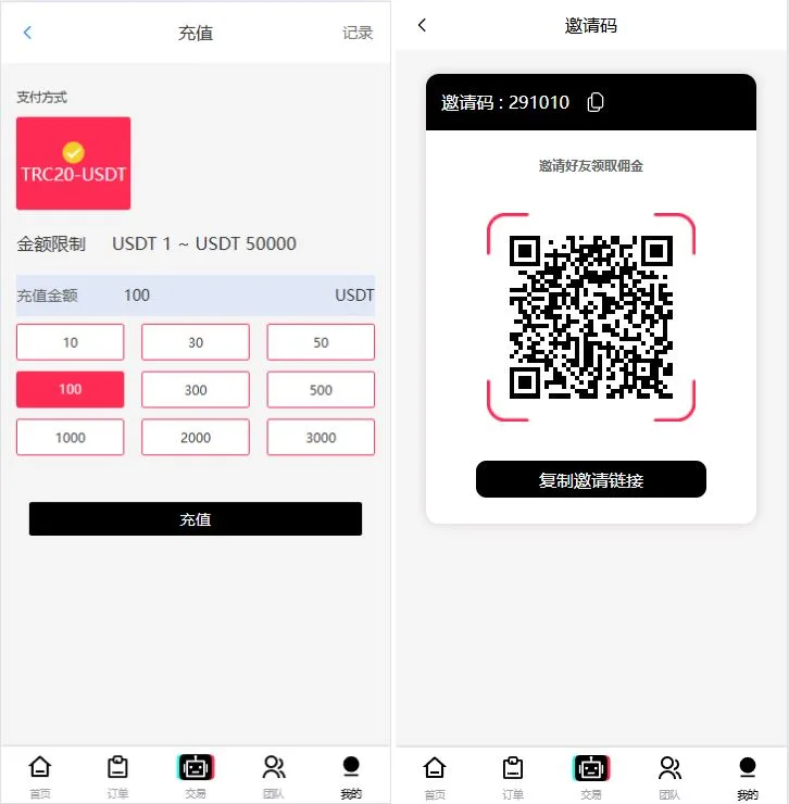 【海外多语言tiktok刷单源码】多语言tiktok抢单/海外tiktok刷单/分组/打针/前端vue后端thinkphp