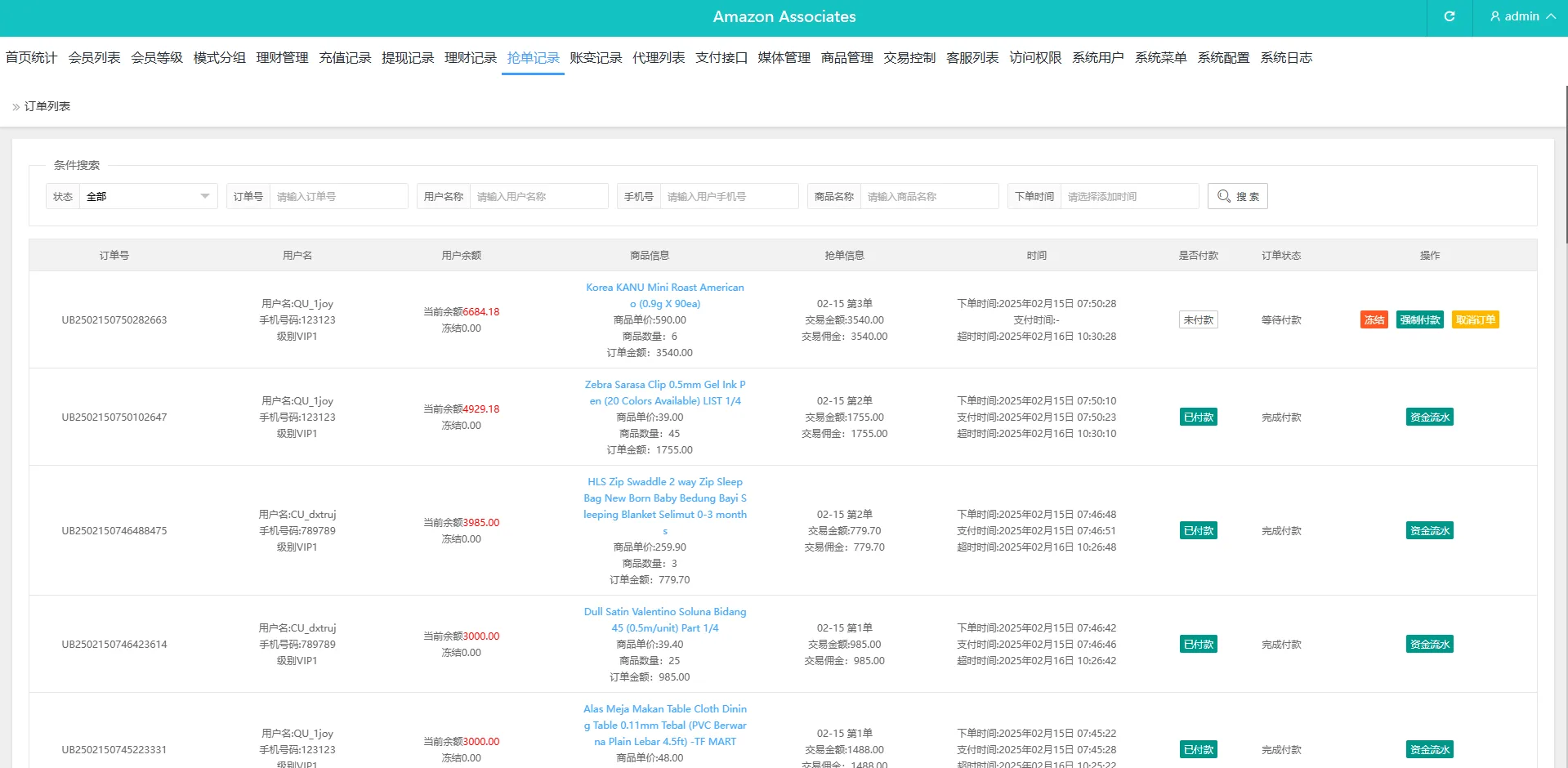 【海外多语言tiktok刷单源码】多语言tiktok抢单/海外tiktok刷单/分组/打针/前端vue后端thinkphp
