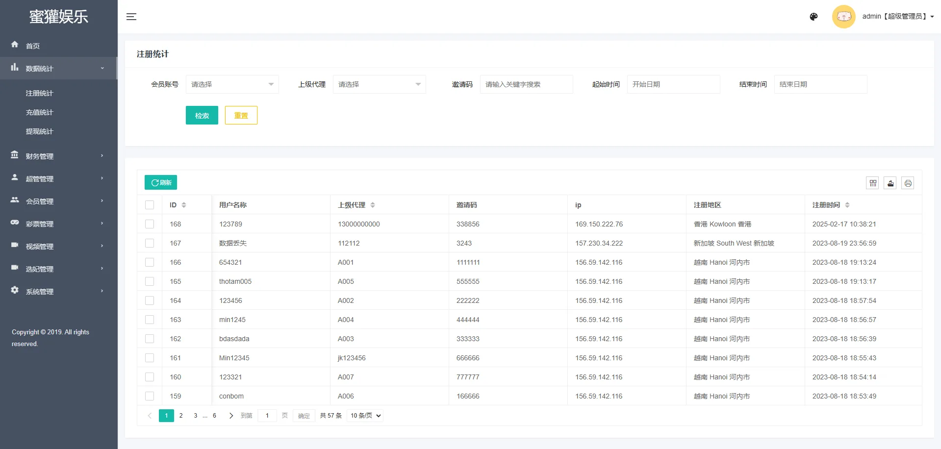 【多语言vue空降源码】多语言同城空降任务/越南空降系统/系统彩/前端vue后台php