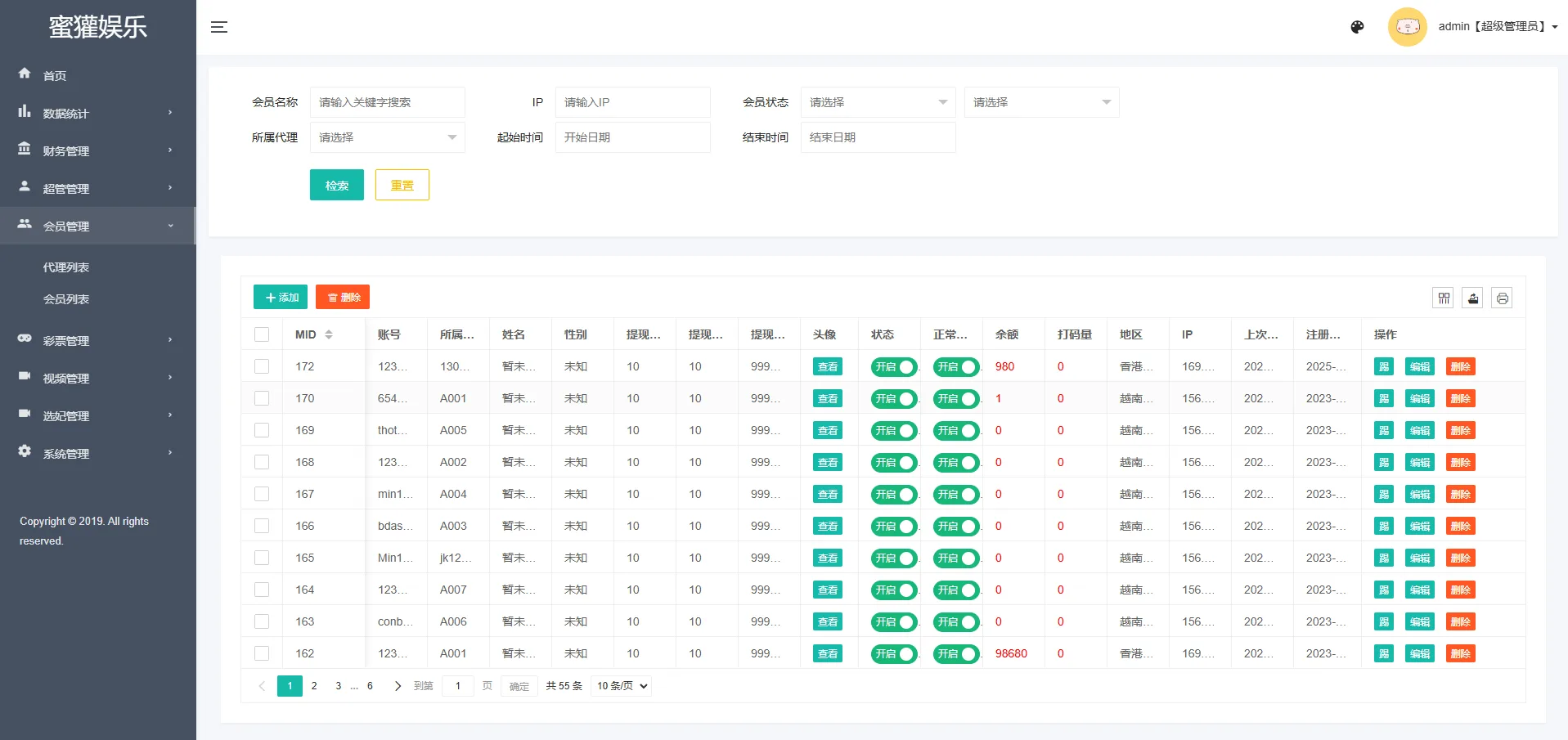 【多语言vue空降源码】多语言同城空降任务/越南空降系统/系统彩/前端vue后台php
