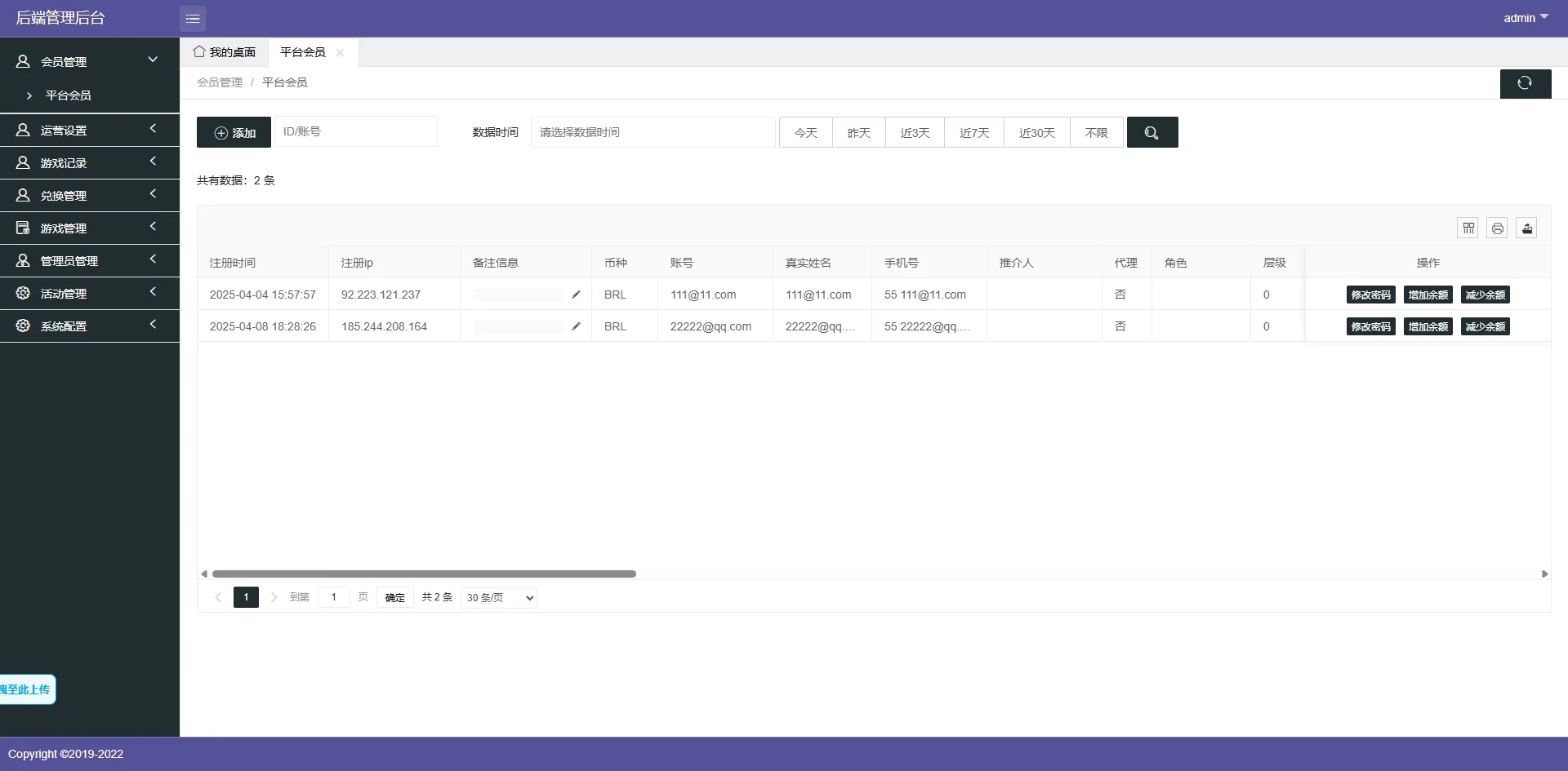 免费【多语言XG电子视讯源码】14套模板PG PP CQ9 真人 体育老虎机 捕鱼 棋牌 多接口一体化平台源码