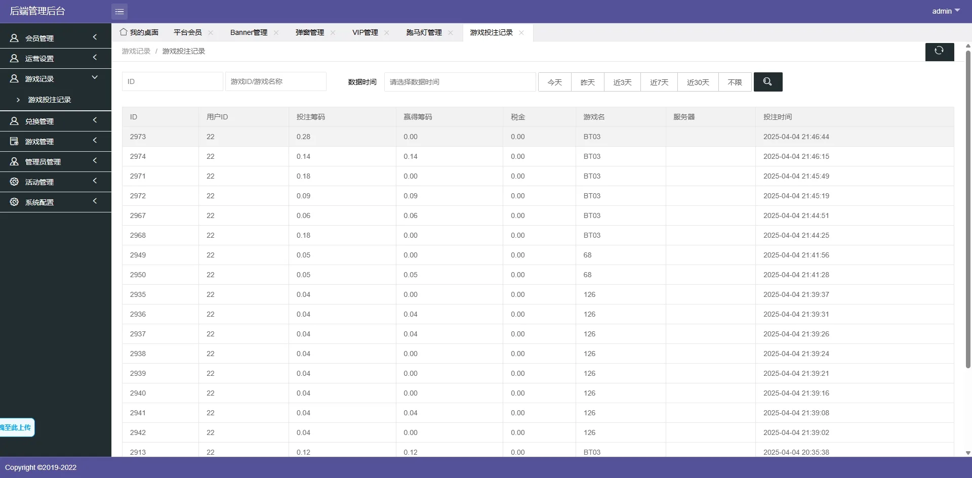 免费【多语言XG电子视讯源码】14套模板PG PP CQ9 真人 体育老虎机 捕鱼 棋牌 多接口一体化平台源码