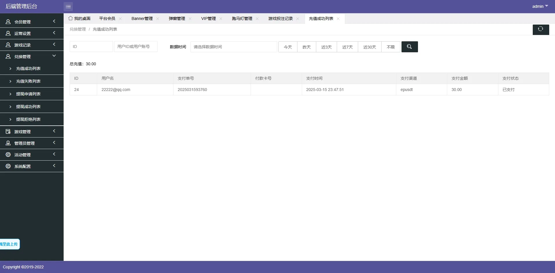 免费【多语言XG电子视讯源码】14套模板PG PP CQ9 真人 体育老虎机 捕鱼 棋牌 多接口一体化平台源码