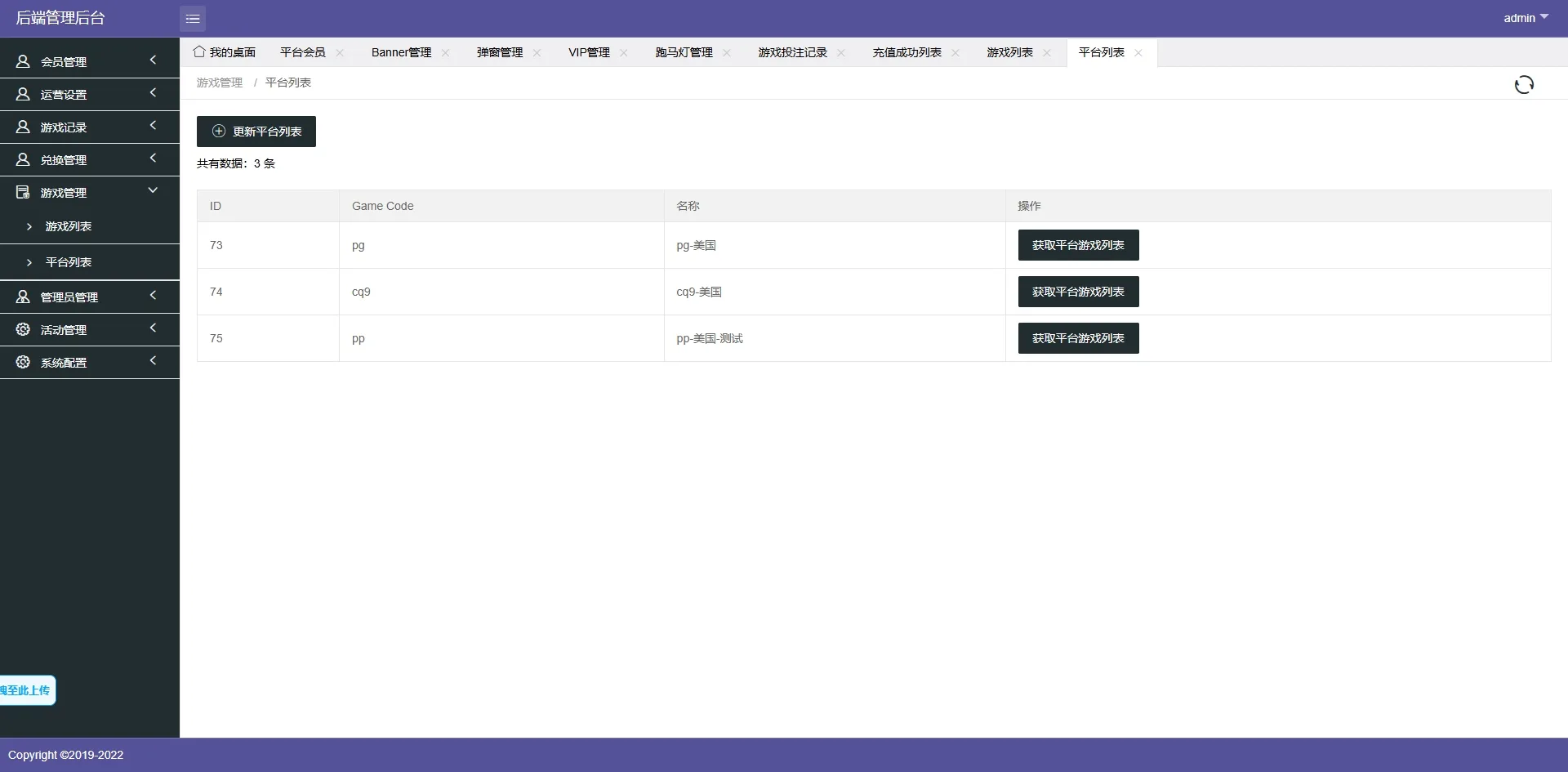 免费【多语言XG电子视讯源码】14套模板PG PP CQ9 真人 体育老虎机 捕鱼 棋牌 多接口一体化平台源码