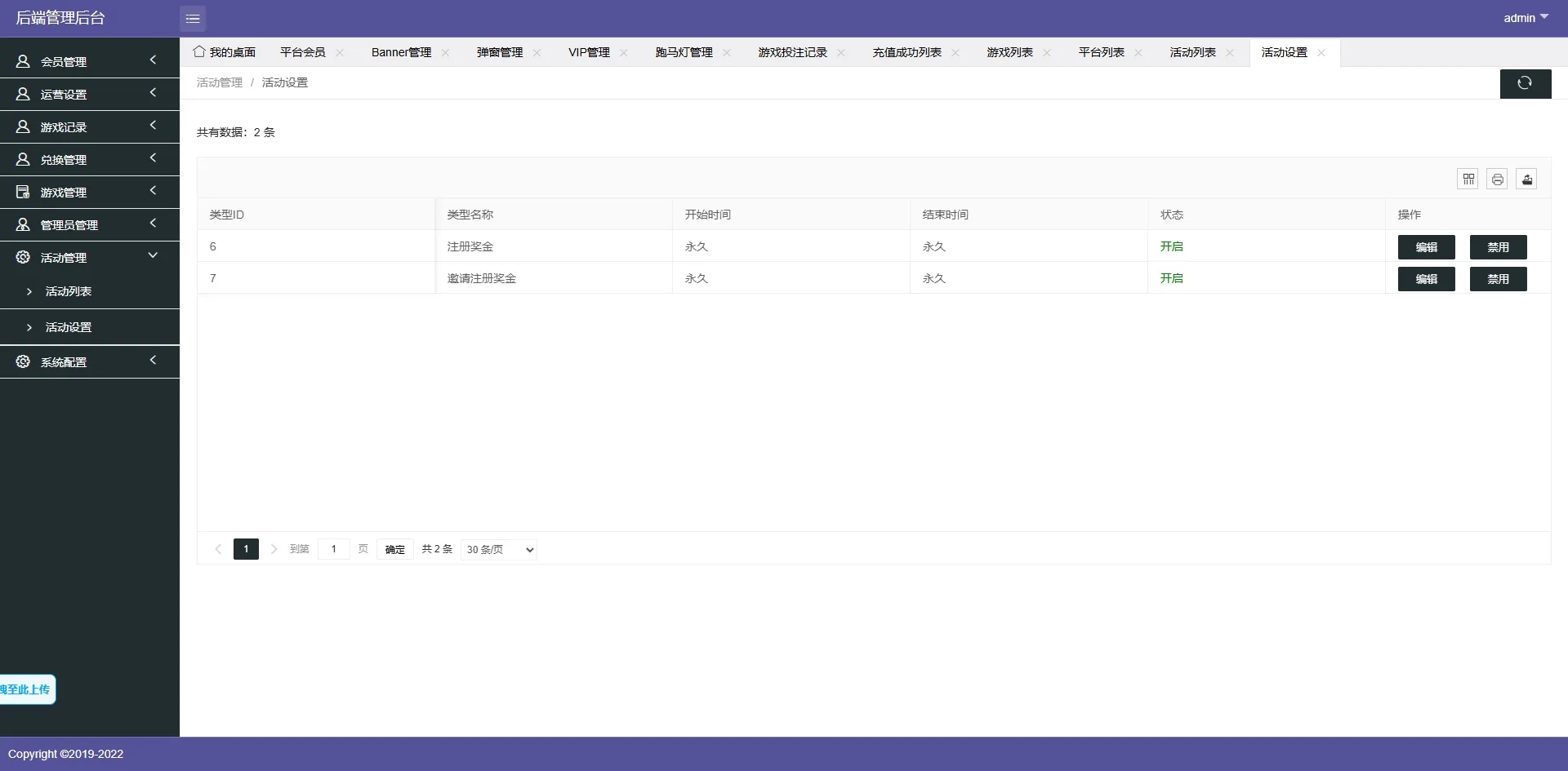免费【多语言XG电子视讯源码】14套模板PG PP CQ9 真人 体育老虎机 捕鱼 棋牌 多接口一体化平台源码