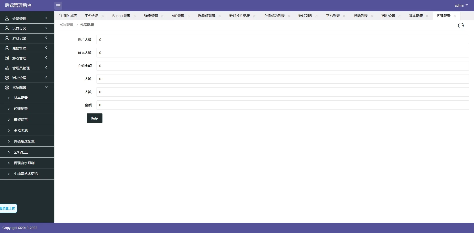 免费【多语言XG电子视讯源码】14套模板PG PP CQ9 真人 体育老虎机 捕鱼 棋牌 多接口一体化平台源码