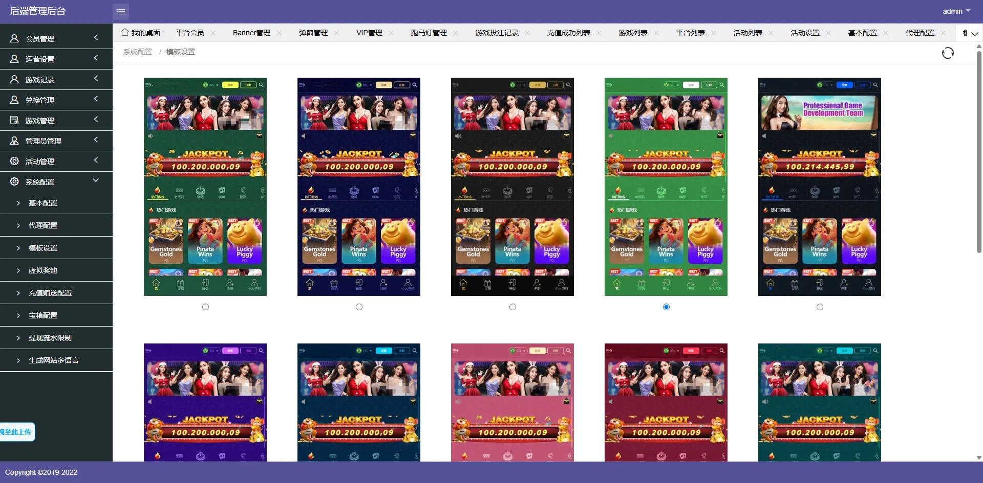 免费【多语言XG电子视讯源码】14套模板PG PP CQ9 真人 体育老虎机 捕鱼 棋牌 多接口一体化平台源码
