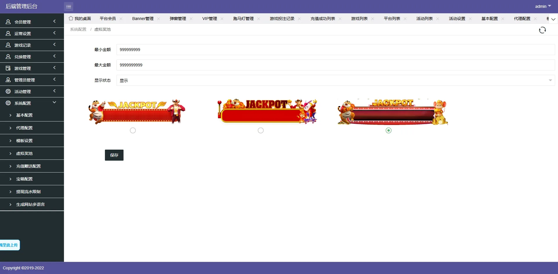 免费【多语言XG电子视讯源码】14套模板PG PP CQ9 真人 体育老虎机 捕鱼 棋牌 多接口一体化平台源码