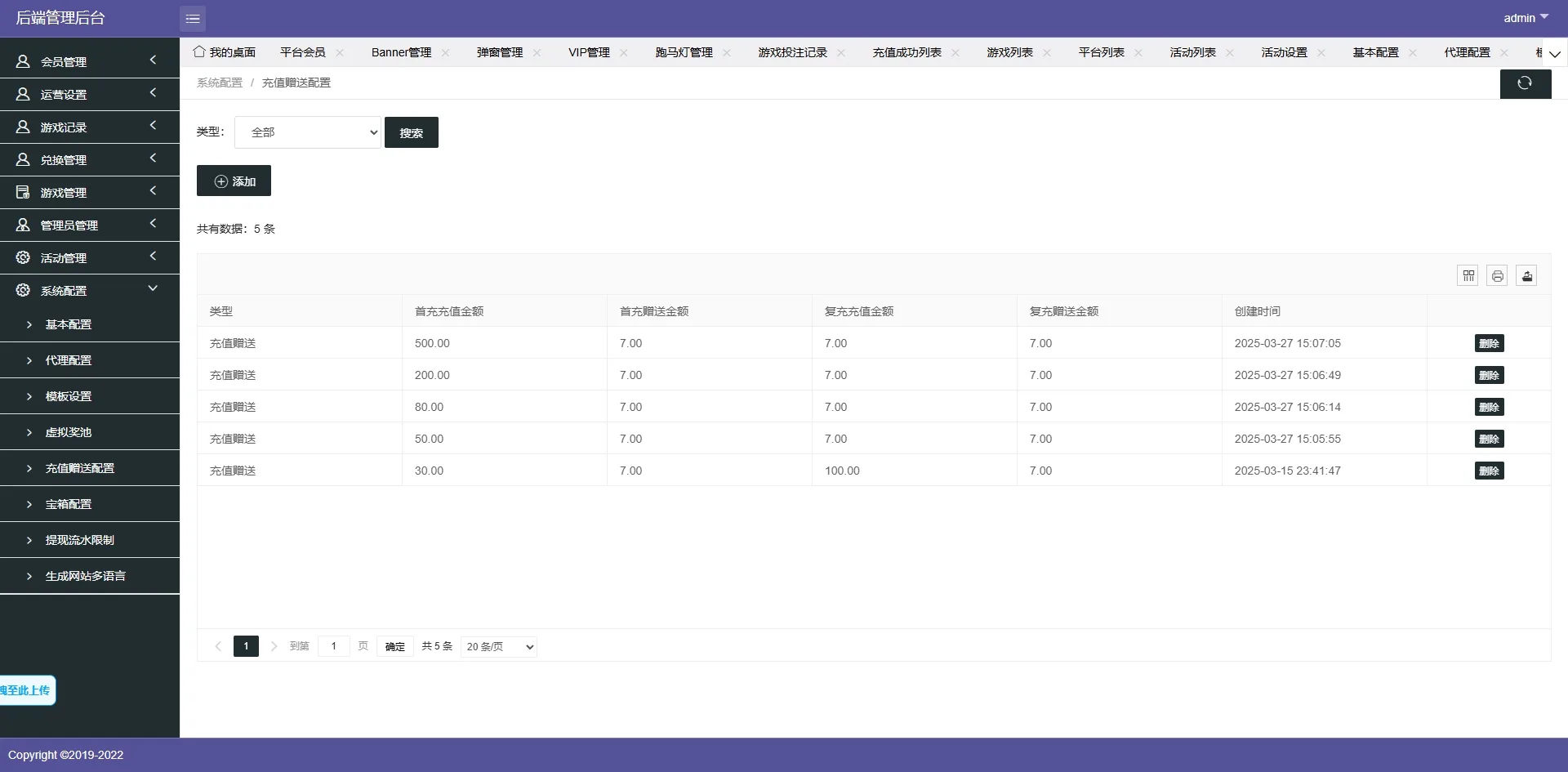 免费【多语言XG电子视讯源码】14套模板PG PP CQ9 真人 体育老虎机 捕鱼 棋牌 多接口一体化平台源码